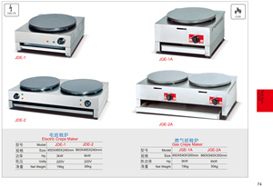 Machine à crêpes électrique professionnelle à double plaque, très vendue, machine à pâtisserie électrique domestique, économie d'énergie - Product Image 6