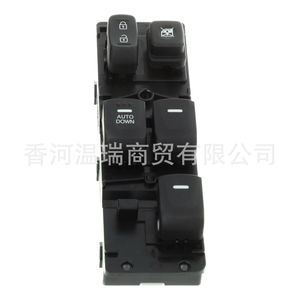 Interruptor Elevavidrios 935702V015 con Función Auto Down para Reemplazo en Automóviles - Product Image 3
