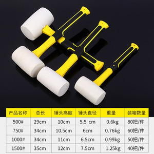 Mo Xuan Rubber Mallets Round <b>Head</b> Yellow Green Handle Tile Installation Hammer 3pcs Set - Product Image 4