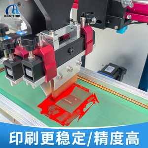 Haotian Curved Surface Screen Printing Machine S-400Y Semi-Automatic Round Surface <b>Plastic</b> Cup Printer 220V 1 Station - Product Image 3