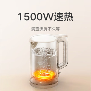 Bouilloire électrique Xiao N1 1,5 L, double isolation, anti-ébullition à sec, arrêt automatique, pour usage domestique - Product Image 4