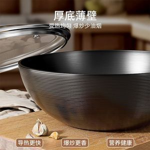 Fry Pan Thick Bottom Nonstick Induction Gas Stove Compatible <b>Large</b> Capacity Wrought Iron Cooking <b>Pot</b> - Product Image 1