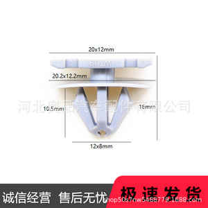 <b>Plastic</b> <b>Wheel</b> Arch Clips For Gm Chevrolet Buick Ford 68172491AA 11571175 PP Material Auto Fastener - Product Image 4