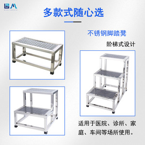 Boan Stainless Steel <b>Step</b> Stool Two <b>Step</b> Industrial Workshop Footrest Inspection Platform BA004 - Product Image 3