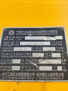 Truck Crane <b>Used</b> <b>Machinery</b> for 70 Ton 2020 Model Weichai Engine Good Price Good Condition Shanghai Origin Motor Gearbox Pump - Product Image 6