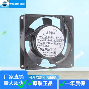 พัดลมระบายความร้อน Adda Ac Axial Fan รุ่น Aa9252ms ความเร็ว 9025 รอบต่อนาที 220V 0.07A - Product Image 2