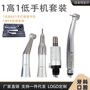 หัวกรอฟันความเร็วสูง Dn-Myh พร้อมช่องน้ำสำหรับใช้ทางการแพทย์ สีเงิน ได้รับการรับรองมาตรฐาน CE - Product Image 5