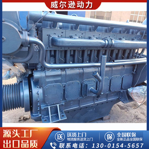 เครื่องยนต์ดีเซลเว่ยฟาง 6170 กำลัง 756 แรงม้า 6 สูบ 4 จังหวะ สำหรับเรือขุดทราย - Product Image 3