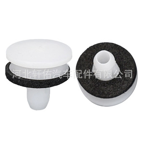 924852H000 <b>Car</b> <b>Interior</b> Trim Clip For Hyundai Elantra Kia Sportage Plastic Fastener Single Piece Replacement Part - Product Image 1