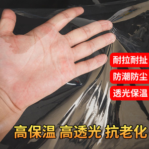 Shengde Transparent Pvc Tarpaulin 0.3mm Thick Waterproof Outdoor Windproof Balcony Cover Sunscreen Rainproof Cloth - Product Image 4