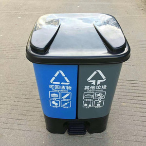 20L dry and wet waste sorting <b>bin</b>, 30L household, 40L foot-operated, 60L outdoor <b>double</b>-<b>bin</b> plastic waste <b>bin</b>. - Product Image 1