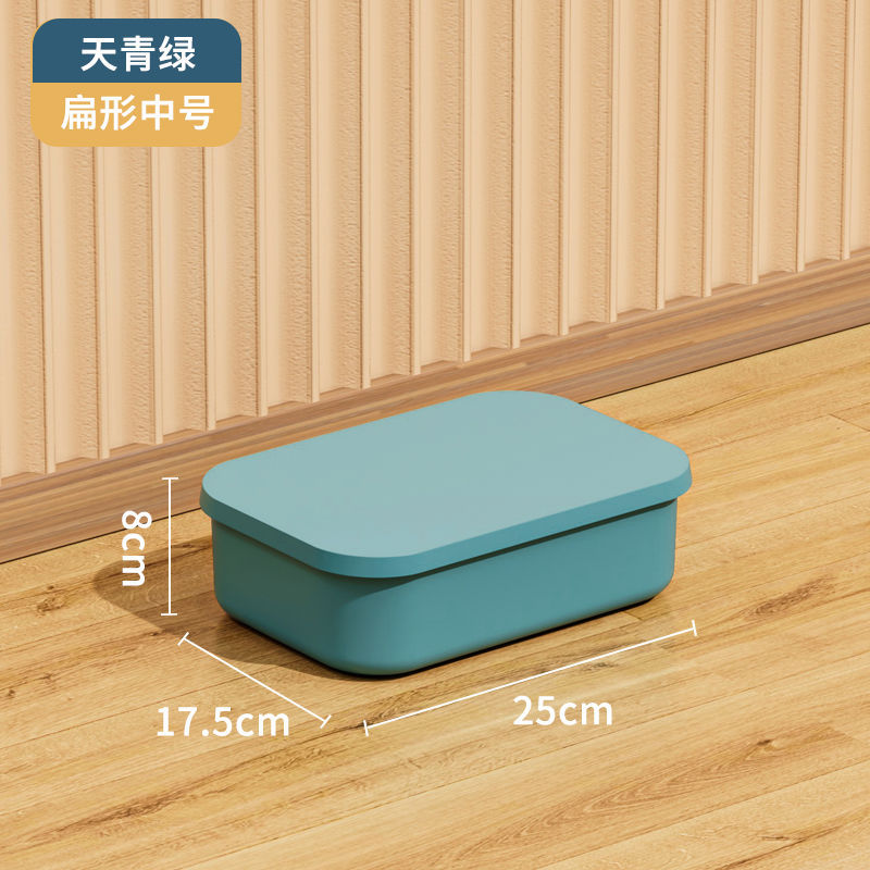 [1-piece set] Flat medium size, green