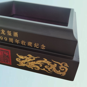 Wooden Display Base For Crystal <b>Trophies</b> And Medals Claret <b>Engraved</b> Durable Business Gift 1500ml Capacity - Product Image 2