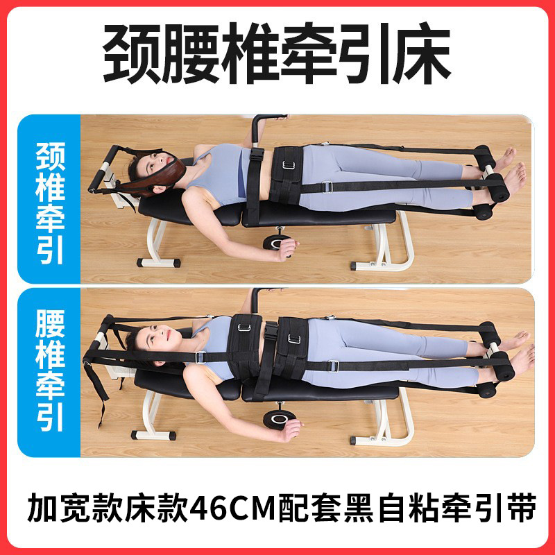 Ceinture de traction auto-adhésive noire élargie pour le cou et la taille.