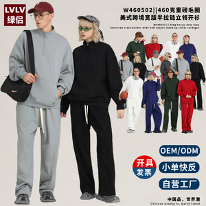 Conjunto de sudadera de color liso con media cremallera para hombre y mujer, corte holgado con bolsillos 3D para adolescentes - Product Image 4