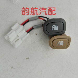 Interruptor Combinado 935554H010YR 935554H010KD para H-1, Repuesto de Interruptores para Automóviles - Product Image 2