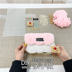 Kit de fabrication de sacs en <span class=keywords><strong>tricot</strong></span> et <span class=keywords><strong>crochet</strong></span> DIY, ensemble de matériaux pour la fabrication de sacs tissés à la main - Product Image 3