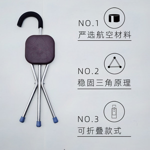 Stainless Steel <b>Folding</b> Cane <b>Stool</b> Height Adjustable Tripod Walking Stick For Hiking Mountaineering Camping - Product Image 6
