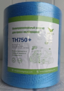 Fil de liage en PP vierge fibrillé résistant aux UV, haute résistance à la traction, pour ensilage, foin, paille de blé, coton TH750+ - Product Image 2