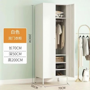 Armoire blanche à double porte 70x50x200cm, design minimaliste, gain de place, meubles de chambre à coucher, matériau MDF, portes à charnières - Product Image 1