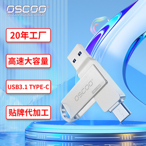 Oscog <b>Usb</b> <b>Flash</b> <b>Drive</b> Type C 3.1 128gb High Speed Data Storage For Mobile And Computer - Product Image 1