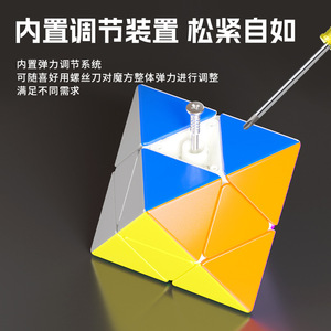 Sengso Octahedral Fto 2x2 Puzzle pyramidal magnétique, cube de compétition lisse pour les jeunes et les enfants, unisexe - Product Image 4