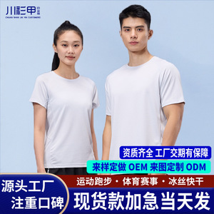 เสื้อยืดรุ่นจบการศึกษาแบบกำหนดเองได้ แขนสั้น โพลีเอสเตอร์ สีพื้น สำหรับกิจกรรมสร้างทีมบริษัท - Product Image 5