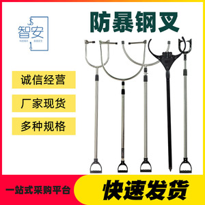 Fourche télescopique en acier inoxydable pour la sécurité et l'autodéfense dans les gares et les aéroports - Product Image 5