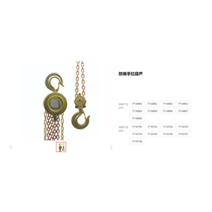 Palans à chaîne antidéflagrants 1t 3t 5t 10t 20t en alliage d'aluminium pour la fabrication industrielle - Product Image 1