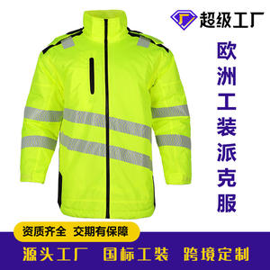 Veste de travail jaune fluorescente avec bandes réfléchissantes pour atelier, usage extérieur, manteau d'hiver rembourré en coton - Product Image 3