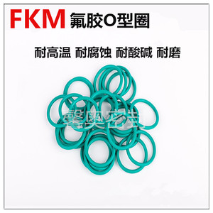 Joints toriques en caoutchouc fluoré FKM, diamètre extérieur 42 45 48 50 52 53 54 55 56 57 60 65 75 78 x 4,6, pour haute température et corrosion - Product Image 2
