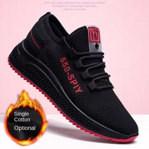 Nouvelles Chaussures de Sport Compensées Respirantes Personnalisables pour Femmes 2026 KJ 2023 – En Stock, Prix Usine - Product Image 4