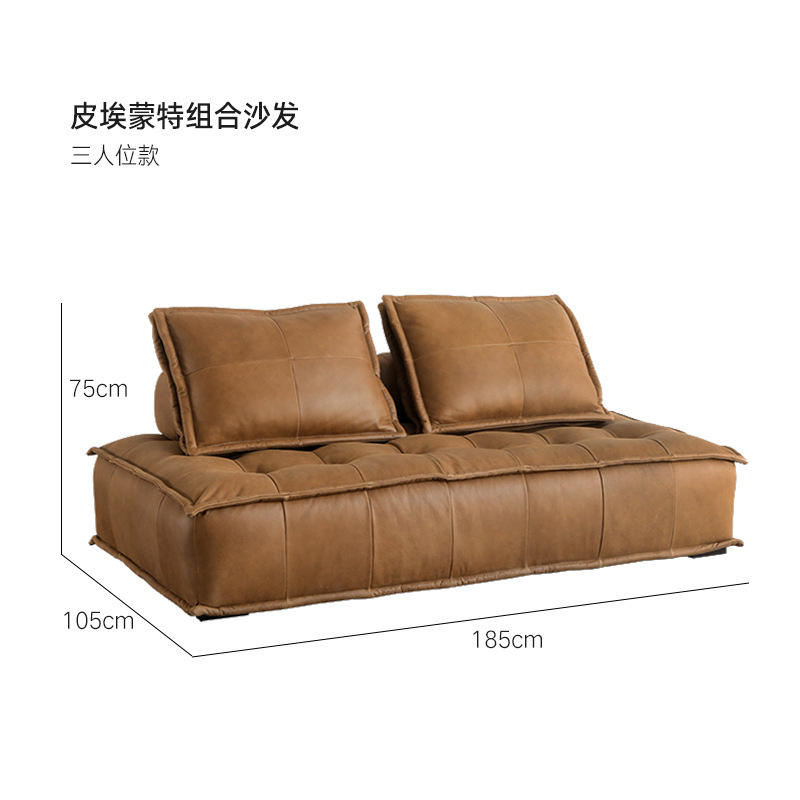 Dutch original top-grain cowhide leather [brown three-piece set]