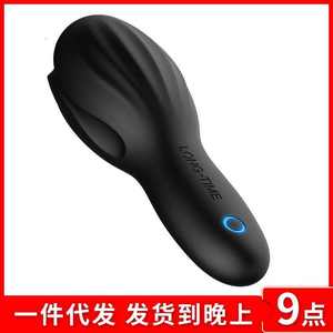 อุปกรณ์ช่วยตัวเองสำหรับผู้ชายเครื่องสำเร็จความใคร่ด้วยตัวเองมี10โหมดการกระตุ้นอวัยวะเพศชายอัตโนมัติ - Product Image 3