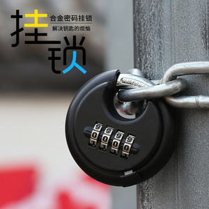 Cadenas à combinaison rond en alliage de zinc, anse de 7 mm, noir, rouge, bleu, vert, pour entrepôt, cour, portail, tiroir, dortoir - Product Image 1