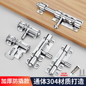 Loquet de sécurité en acier inoxydable 304 à montage en surface, sans perçage requis pour portes en bois - Product Image 2