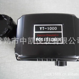 Positionneur de vanne électrique de précision YT-1000LS-W, alimentation interne en air, avec structure à bille pour les fluides eau et gaz, alimentation électromagnétique - Product Image 3