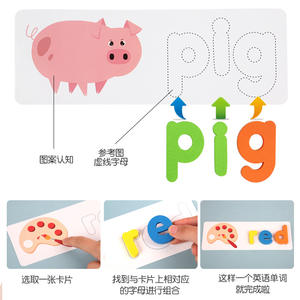 ของเล่นการจดจำสีตัวอักษร<span class=keywords><strong>ภาษา</strong></span>อังกฤษ26ตัวช่วยสอนเด็กเกมคำศัพท์มายากลแสนสนุก - Product Image 5