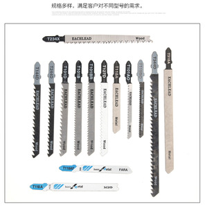 Lames <span class=keywords><strong>de</strong></span> scie sauteuse SUBORUI OEM en gros, 5 pièces, tige en T HCS T101B pour le travail du bois dur, du bois tendre et du contreplaqué - Product Image 5