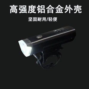 Faro delantero para bicicleta Led, 4 modos, recargable, resistente al agua IpX4, negro, para ciclismo nocturno en bicicleta de montaña - Product Image 3