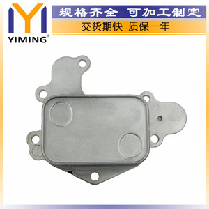 Peugeot <b>Radiator</b> 9815697880 1.2T Water-Cooled Replacement Part for 2008 208 3008 308 4008 - Product Image 5