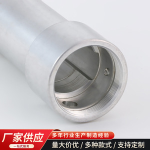 Aluminum Mirror Body For Microscope Cnc Machined With External Threads 5mm Accuracy - Product Image 4