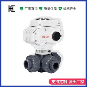 Electric Upvc Ball Valve 1 In Three Way Threaded For Water Supply And Drainage - Product Image 4