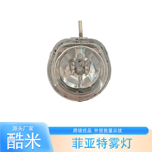 ไฟตัดหมอกสำหรับเฟียตพาโล2002 9006อะไหล่12โวลต์55วัตต์ติดตั้งในยุโรป - Product Image 3