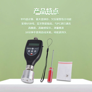 เครื่องทดสอบความแข็งของสิ่งทอ Lantai HT-6510T-5 ทำจากอลูมิเนียมอัลลอยด์ สำหรับวัดความหนาแน่นและความแข็งของเนื้อผ้าและสปินเนอร์แบบคาน - Product Image 3