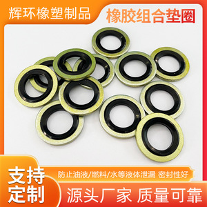 Joint torique combiné Glow Ring 21,54 mm, joints hydrauliques résistants à l'huile pour voiture, résistance aux hautes températures - Product Image 4