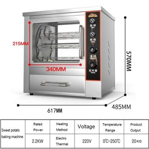 Commercial Electric Stove Vertical Table Corn Sweet Potato Automatic <b>Baked</b> Sweet Potato Oven Processing Machinery - Product Image 3