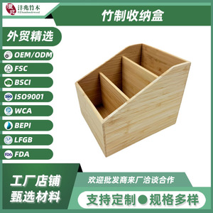 Bamboo Storage <b>Box</b> Rectangle No Lid Office Organizer For Desktop Living Room <b>Small</b> Items Remote Control Holder - Product Image 5