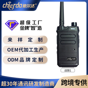 Talkie-walkie analogique Chierda Wolf 1, 136-174 MHz, 400-480 MHz, IP65, portée 0-10 km, utilisation en extérieur, hôtel - Product Image 5
