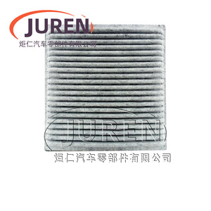 Filtre à air d'habitacle Juren pour Byd S6 F6 M6 G6 Sirui, taille standard avec joint d'étanchéité - Product Image 5